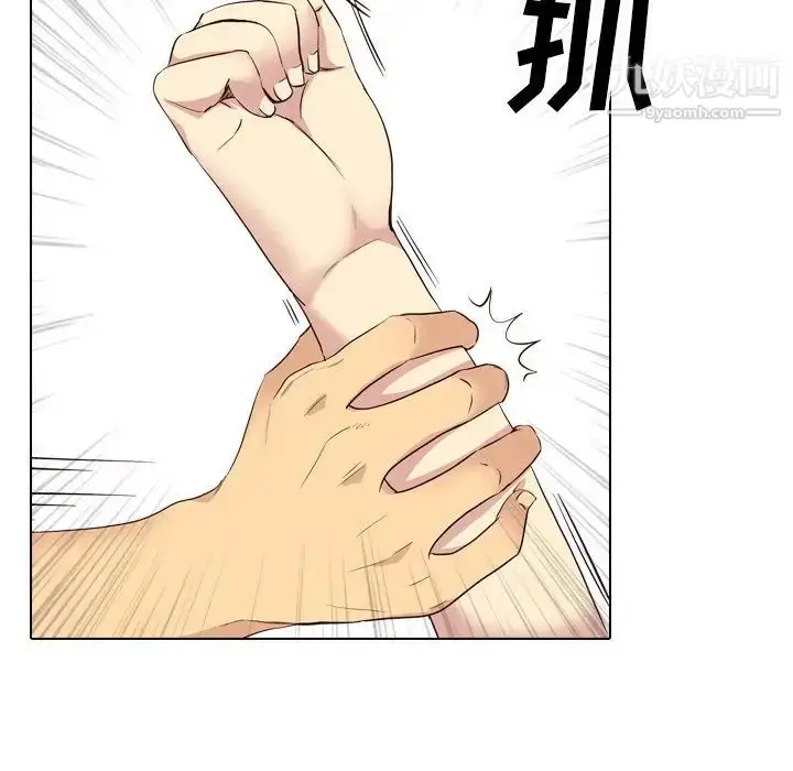 漫画《毫无保留的她》第40话第144张图