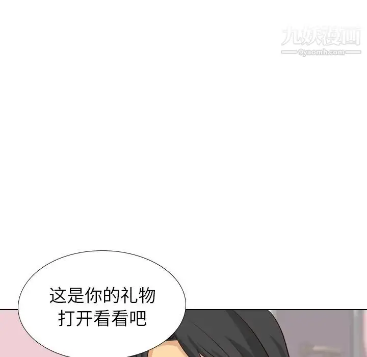 漫画《毫无保留的她》第40话第146张图