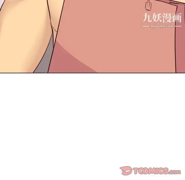 漫画《毫无保留的她》第40话第148张图