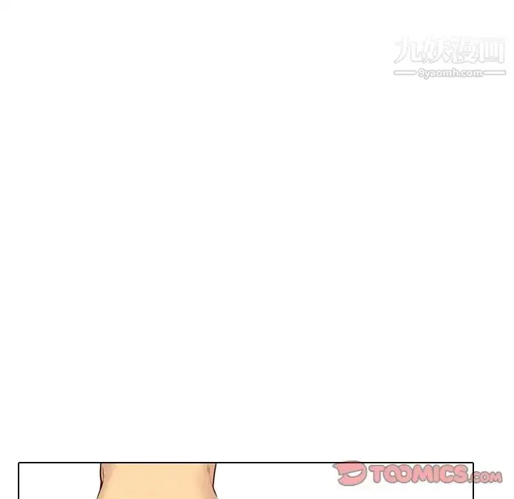 漫画《毫无保留的她》第40话第160张图
