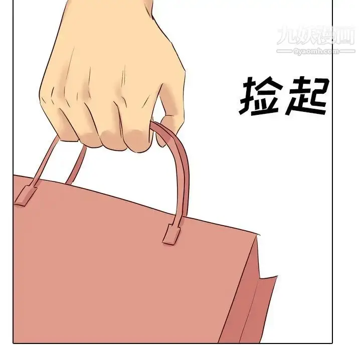 漫画《毫无保留的她》第40话第161张图