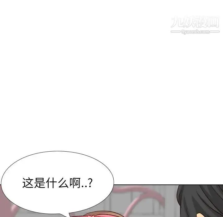 漫画《毫无保留的她》第40话第175张图