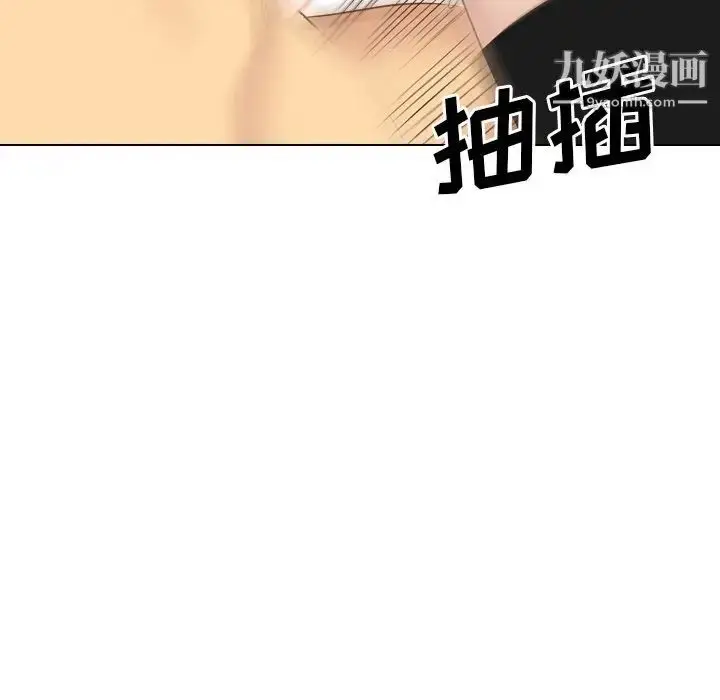 漫画《毫无保留的她》第40话第19张图