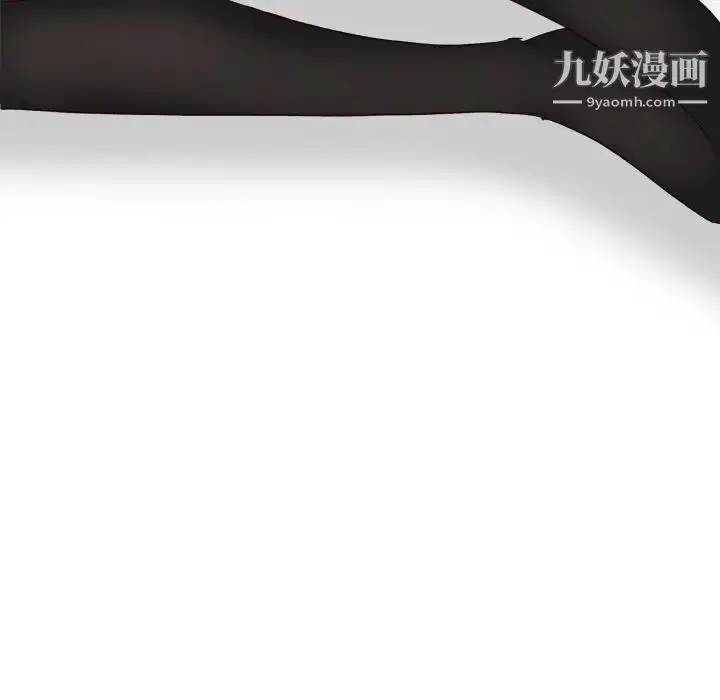 漫画《毫无保留的她》第40话第209张图