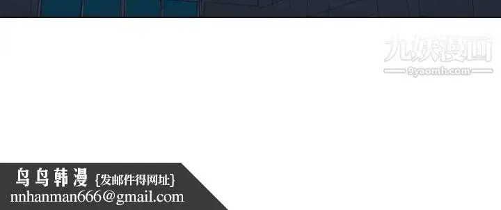 漫画《毫无保留的她》第40话第222张图