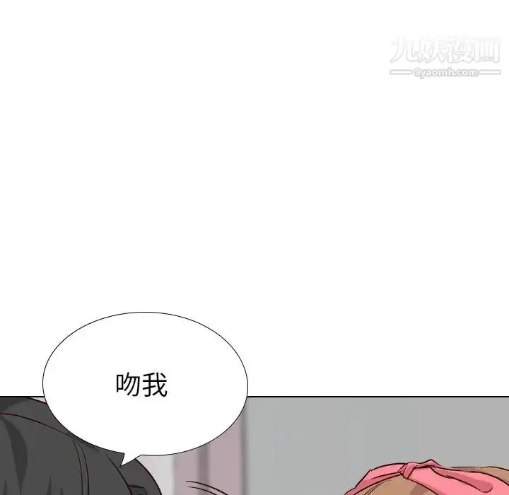 漫画《毫无保留的她》第40话第34张图