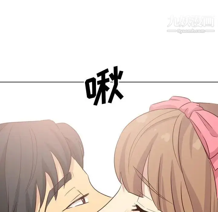 漫画《毫无保留的她》第40话第42张图