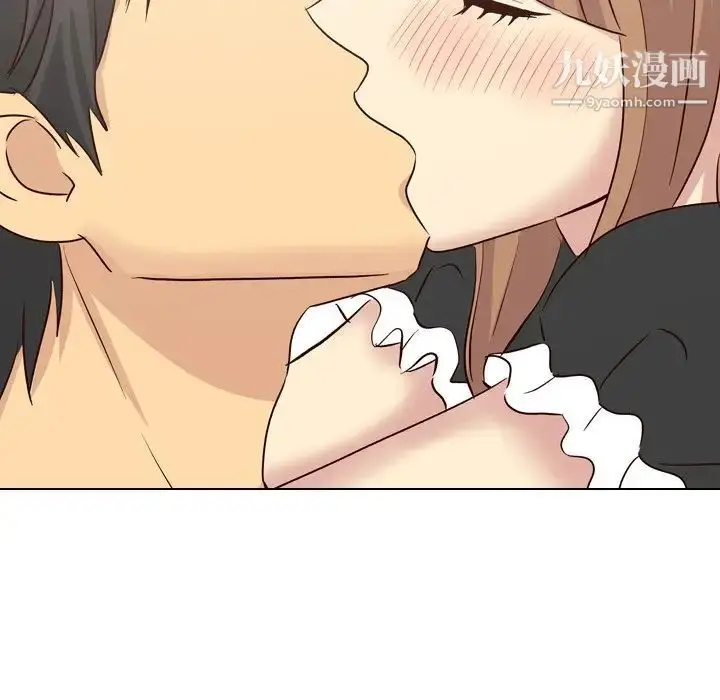 漫画《毫无保留的她》第40话第43张图