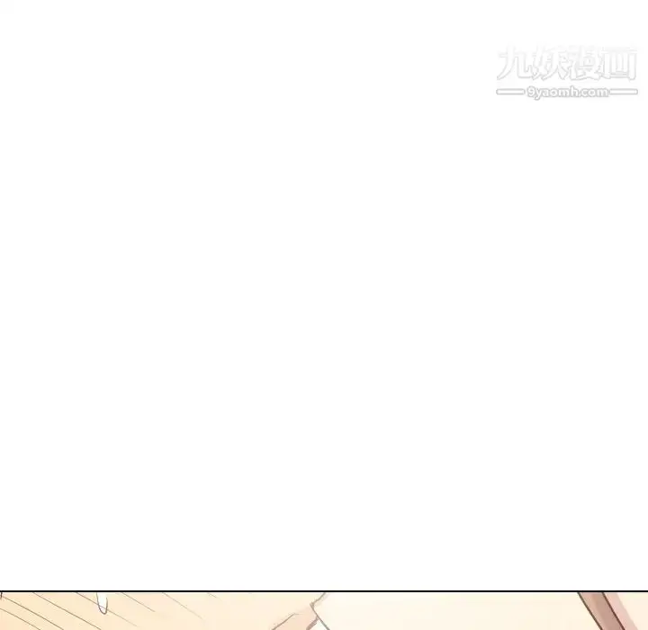 漫画《毫无保留的她》第40话第45张图