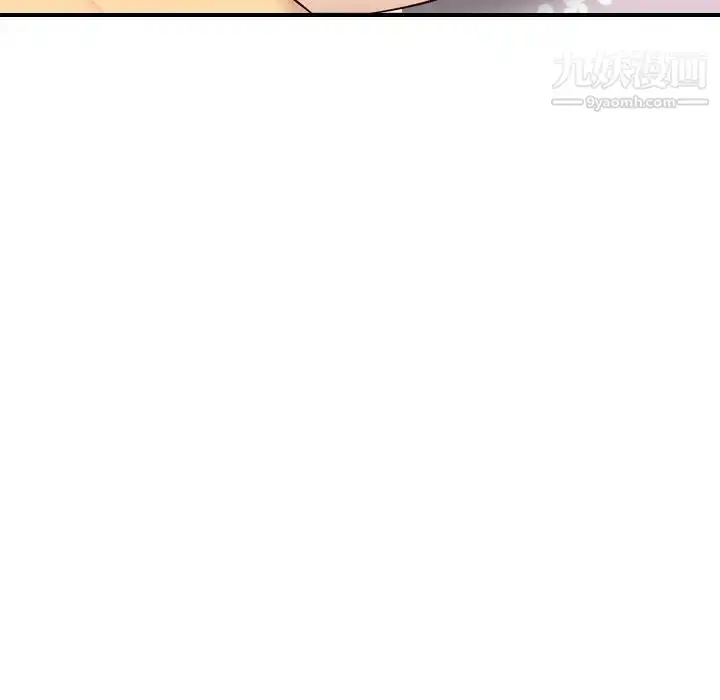 漫画《毫无保留的她》第40话第54张图
