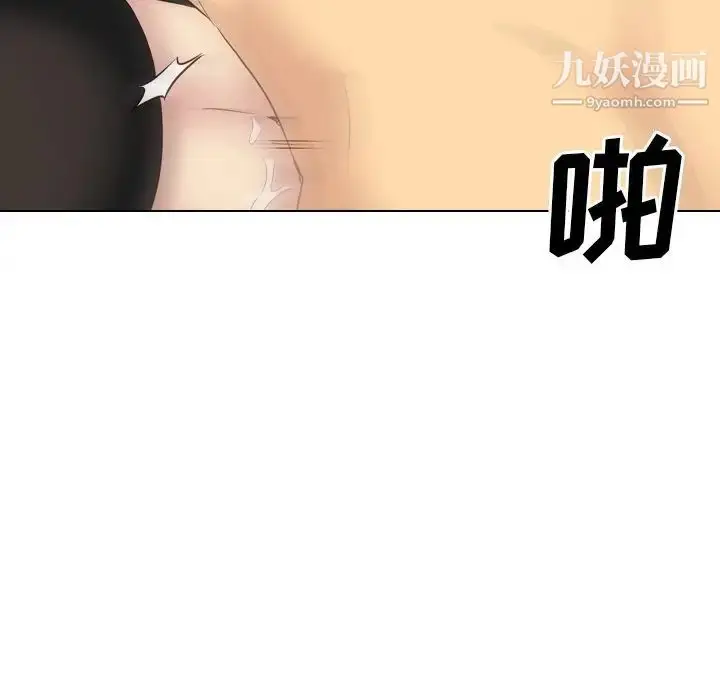 漫画《毫无保留的她》第40话第57张图