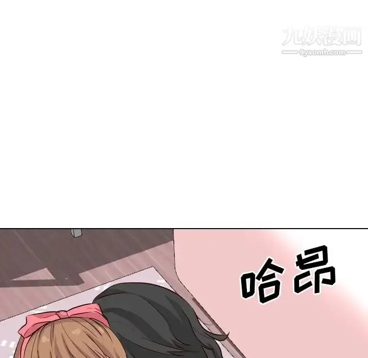 漫画《毫无保留的她》第40话第62张图