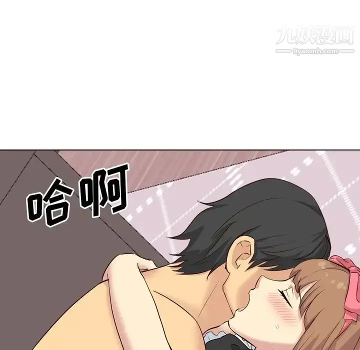 漫画《毫无保留的她》第40话第79张图