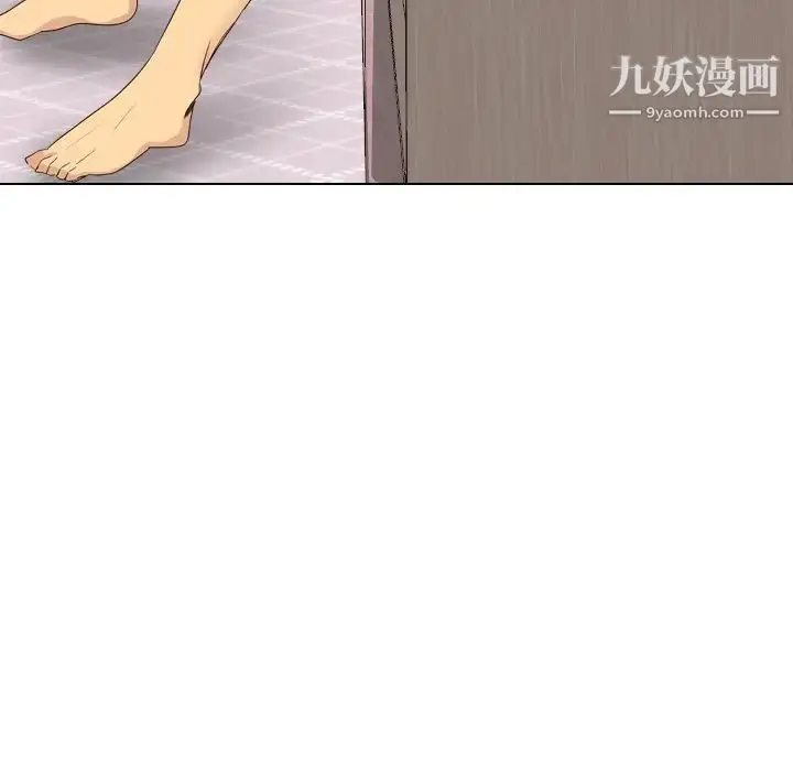 漫画《毫无保留的她》第40话第9张图