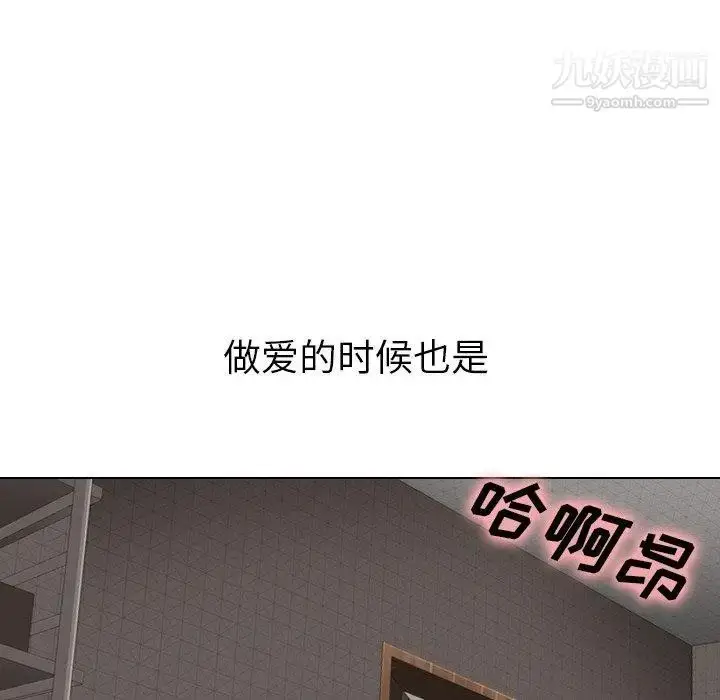 漫画《毫无保留的她》第4话第10张图