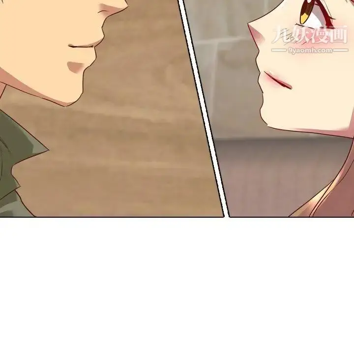 漫画《毫无保留的她》第4话第101张图