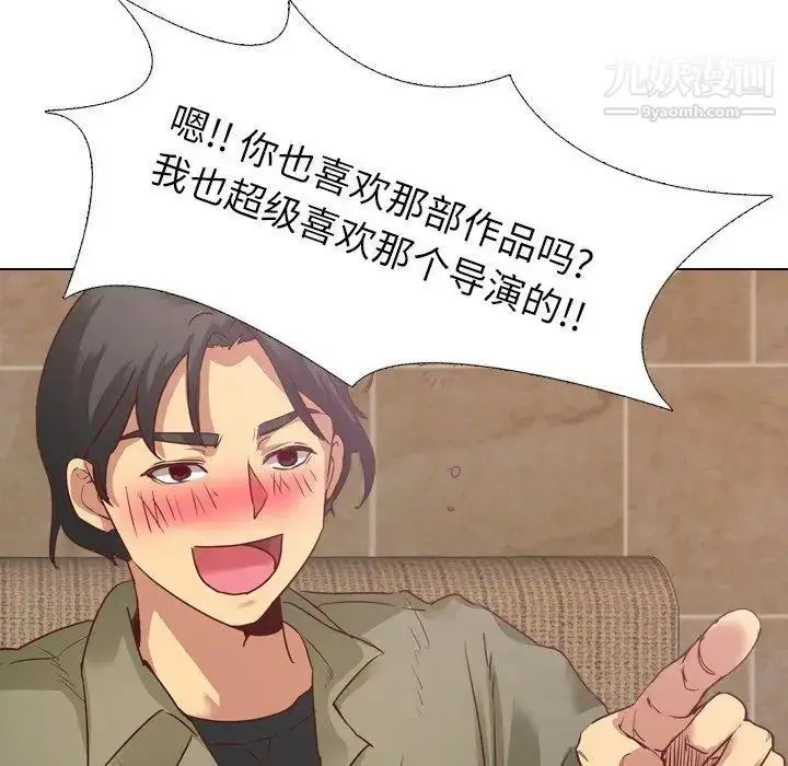 漫画《毫无保留的她》第4话第104张图