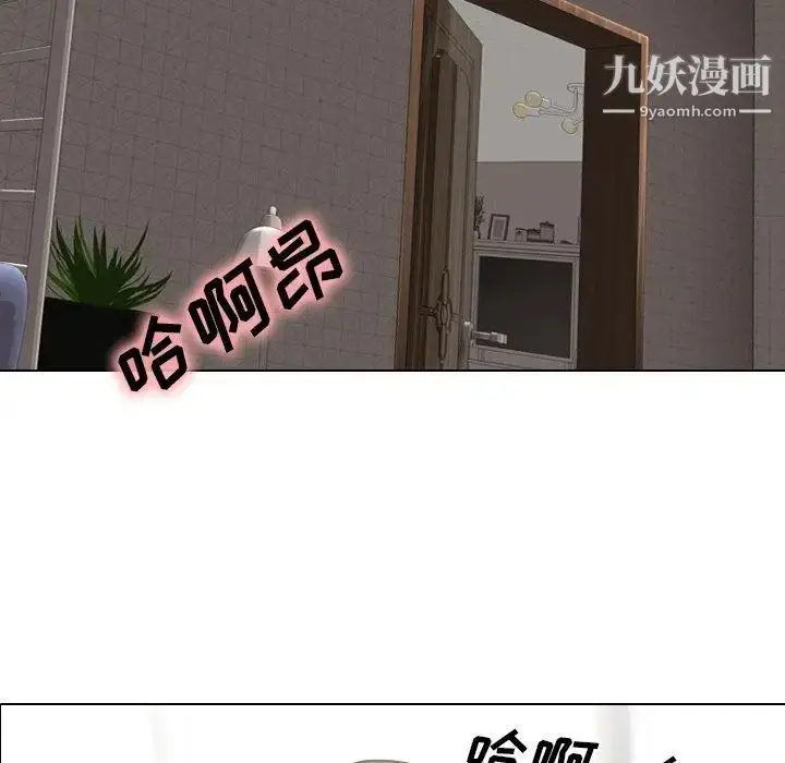 漫画《毫无保留的她》第4话第11张图