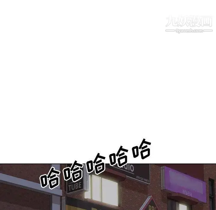 漫画《毫无保留的她》第4话第119张图