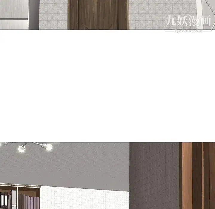 漫画《毫无保留的她》第4话第122张图