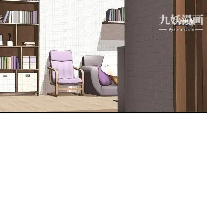 漫画《毫无保留的她》第4话第123张图