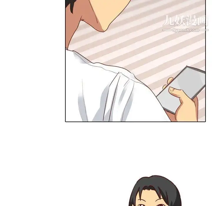 漫画《毫无保留的她》第4话第130张图