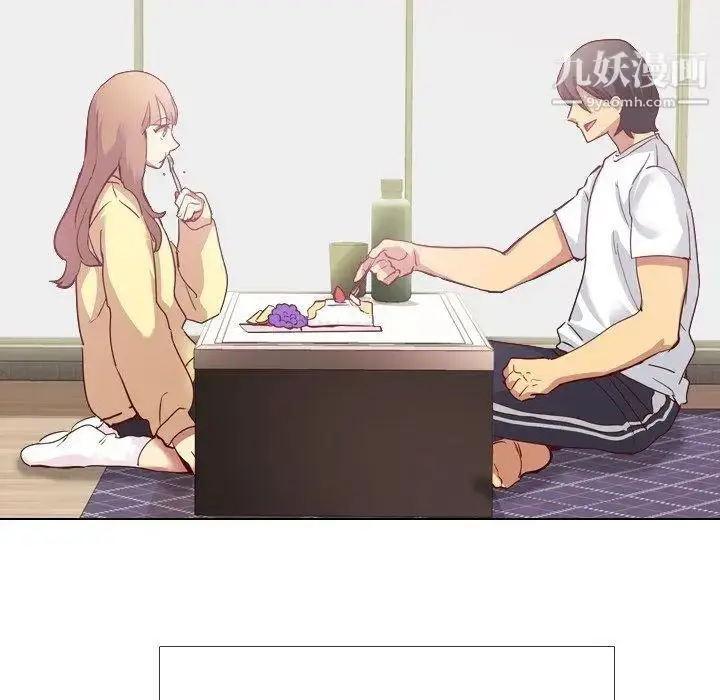 漫画《毫无保留的她》第4话第143张图