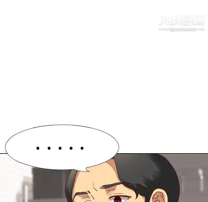 漫画《毫无保留的她》第4话第17张图