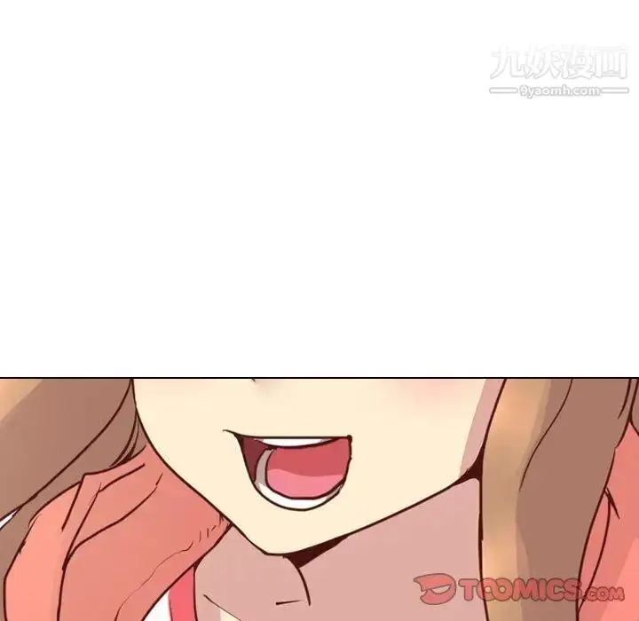 漫画《毫无保留的她》第4话第21张图