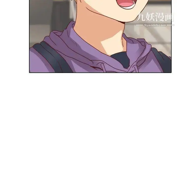 漫画《毫无保留的她》第4话第32张图