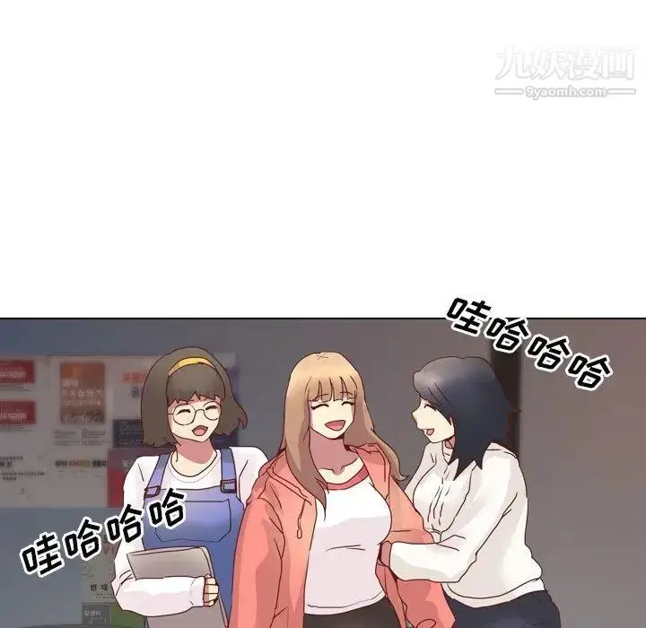 漫画《毫无保留的她》第4话第37张图