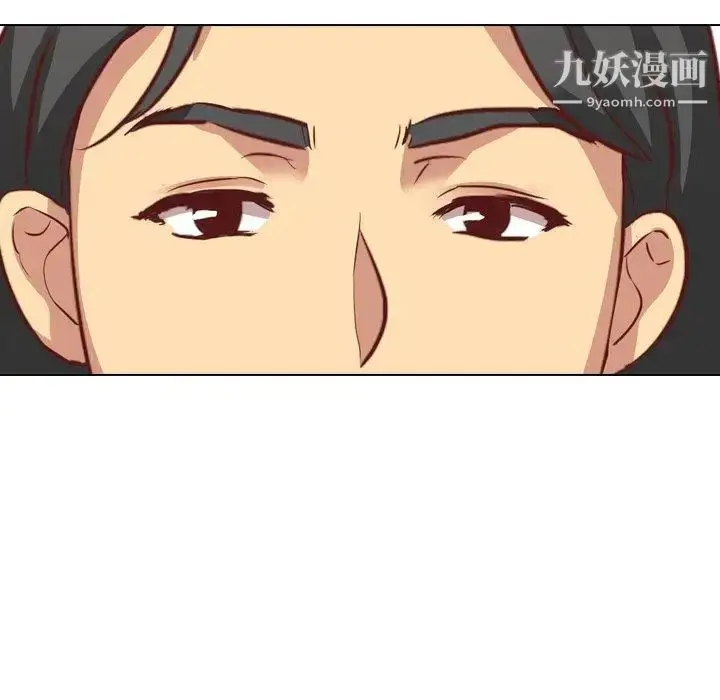 漫画《毫无保留的她》第4话第41张图