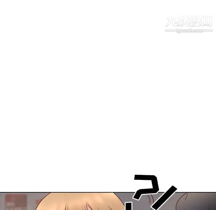 漫画《毫无保留的她》第4话第44张图