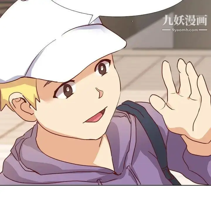 漫画《毫无保留的她》第4话第49张图