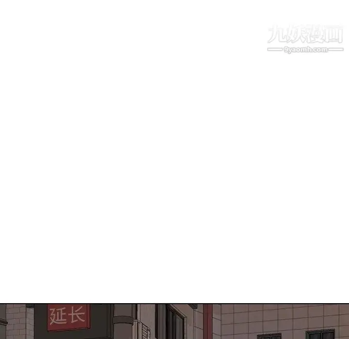 漫画《毫无保留的她》第4话第64张图
