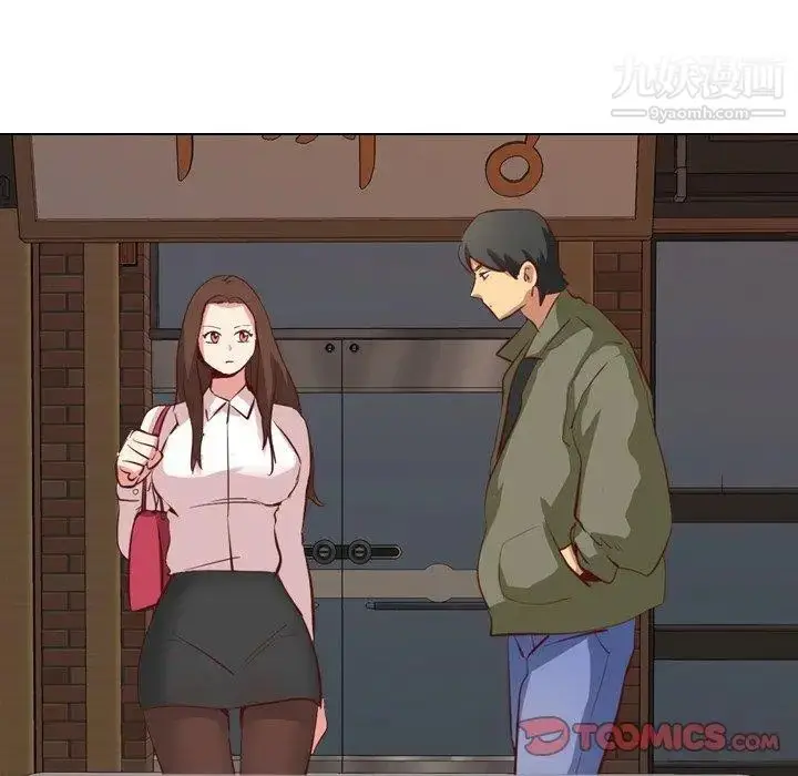 漫画《毫无保留的她》第4话第66张图