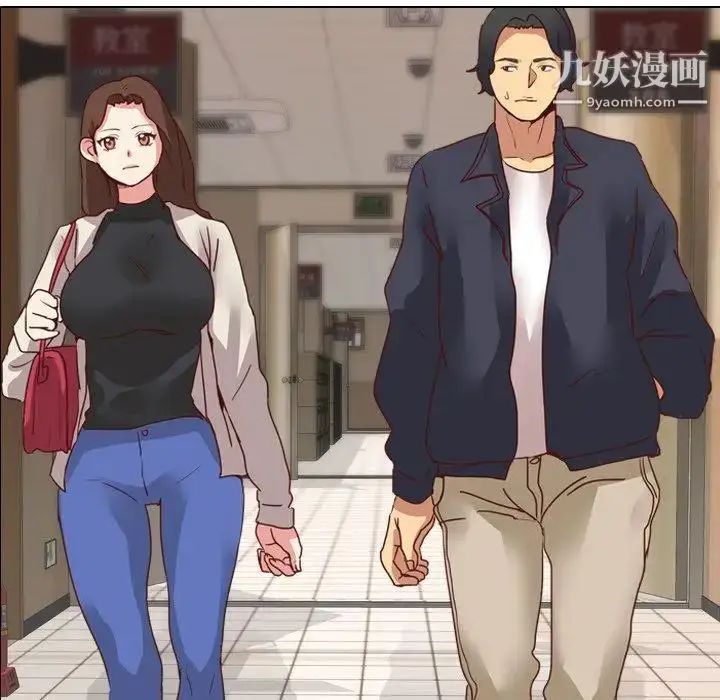 漫画《毫无保留的她》第4话第7张图