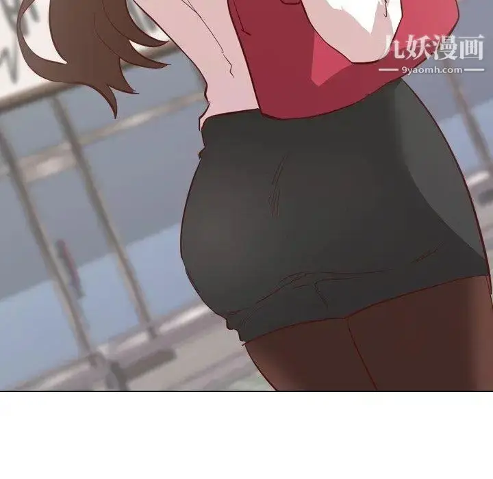 漫画《毫无保留的她》第4话第71张图