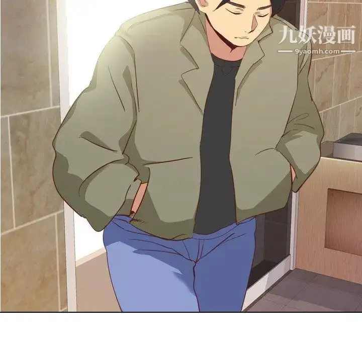 漫画《毫无保留的她》第4话第79张图