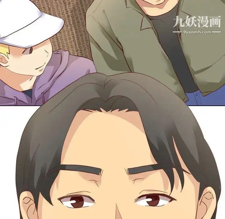 漫画《毫无保留的她》第4话第83张图