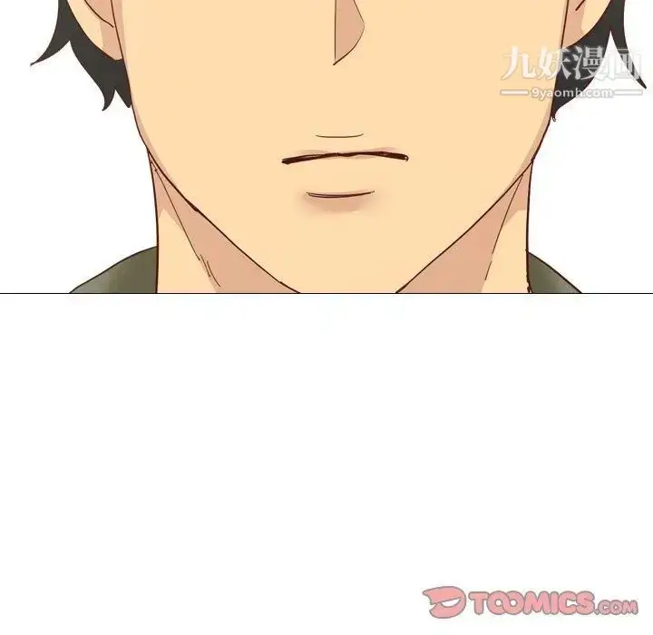 漫画《毫无保留的她》第4话第84张图