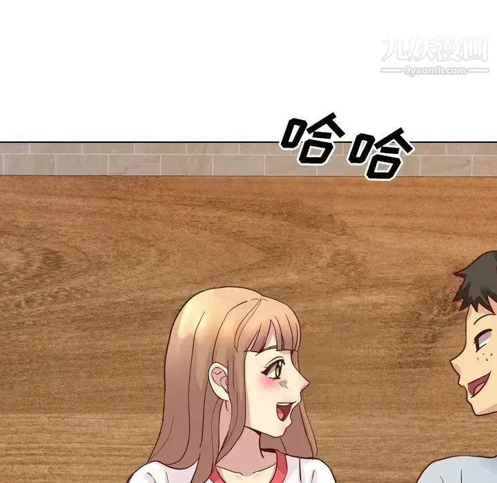 漫画《毫无保留的她》第4话第85张图
