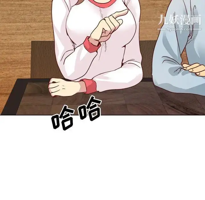 漫画《毫无保留的她》第4话第86张图