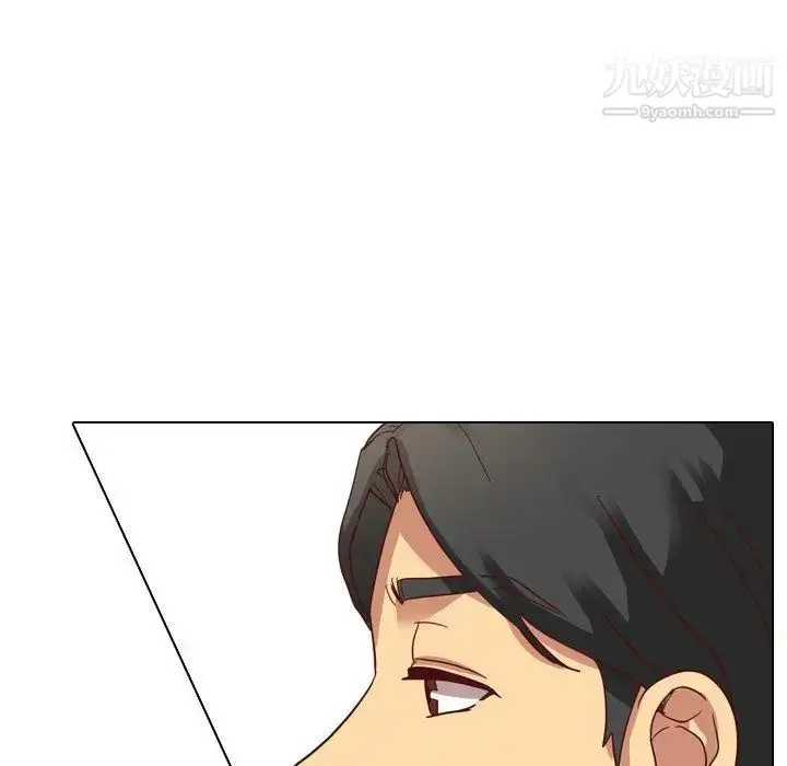 漫画《毫无保留的她》第4话第87张图