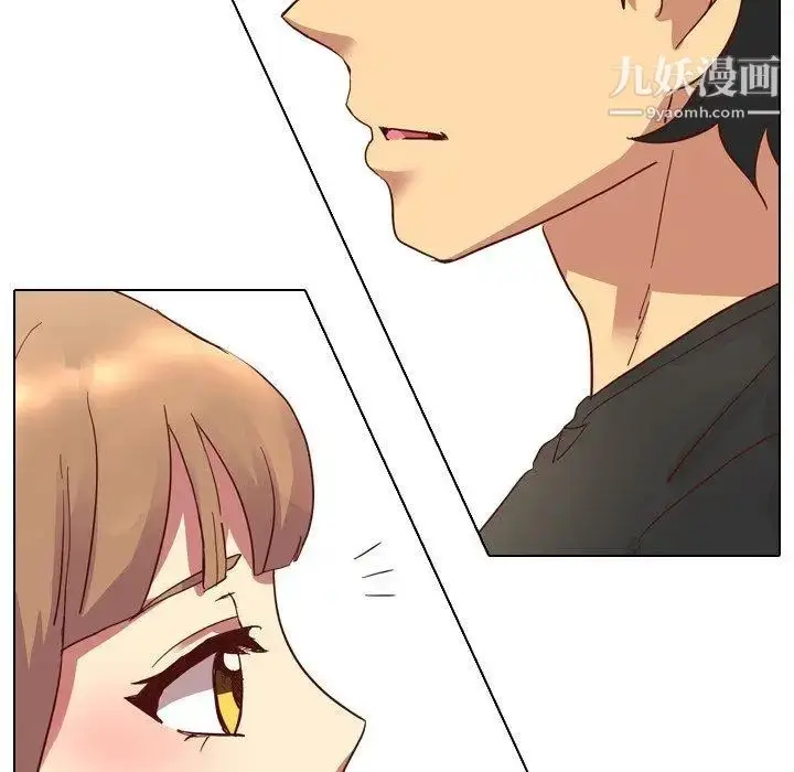 漫画《毫无保留的她》第4话第88张图