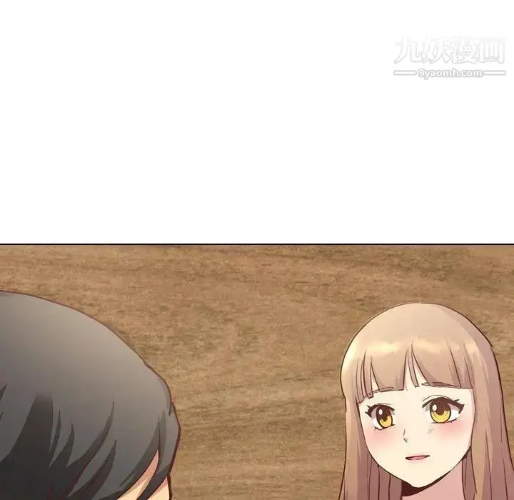 漫画《毫无保留的她》第4话第92张图