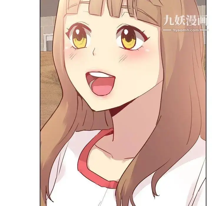 漫画《毫无保留的她》第4话第96张图