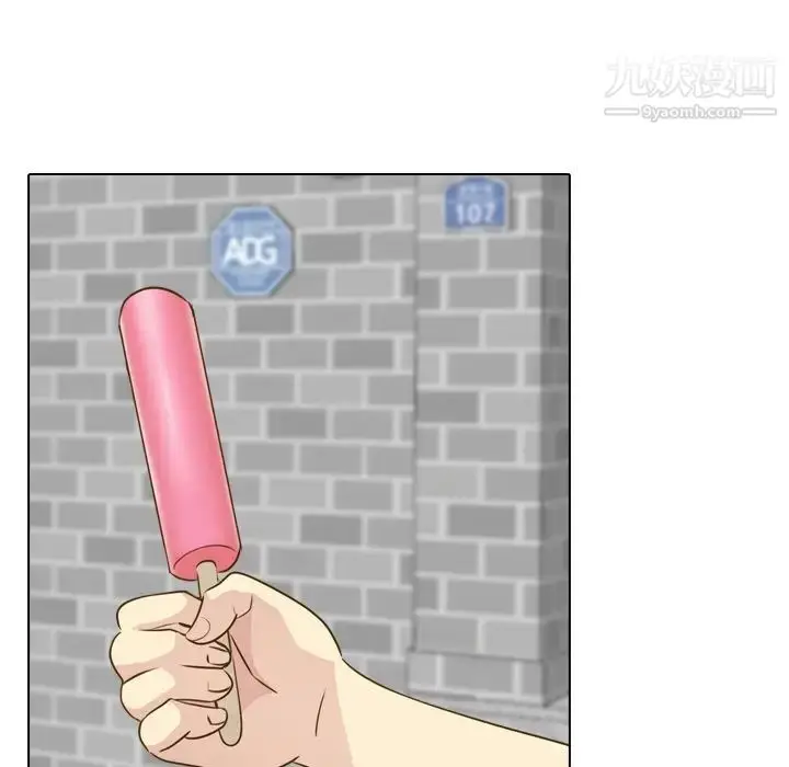 漫画《毫无保留的她》第29话第10张图