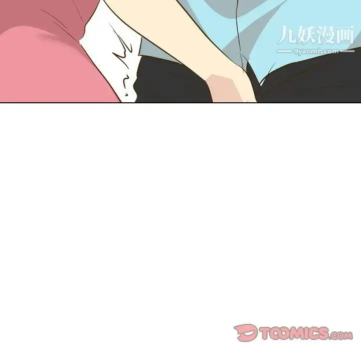 漫画《毫无保留的她》第29话第111张图