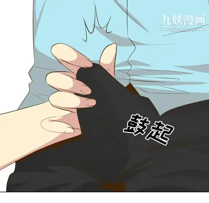 漫画《毫无保留的她》第29话第114张图